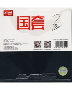 DHS Hurricane 3 Neo 42' Ma Long Forehand black