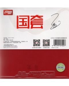 DHS Hurricane 3 Neo 37' Ma Long Backhand red