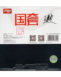 DHS Hurricane 3 Neo 41.5' Wang Chuqin FH black